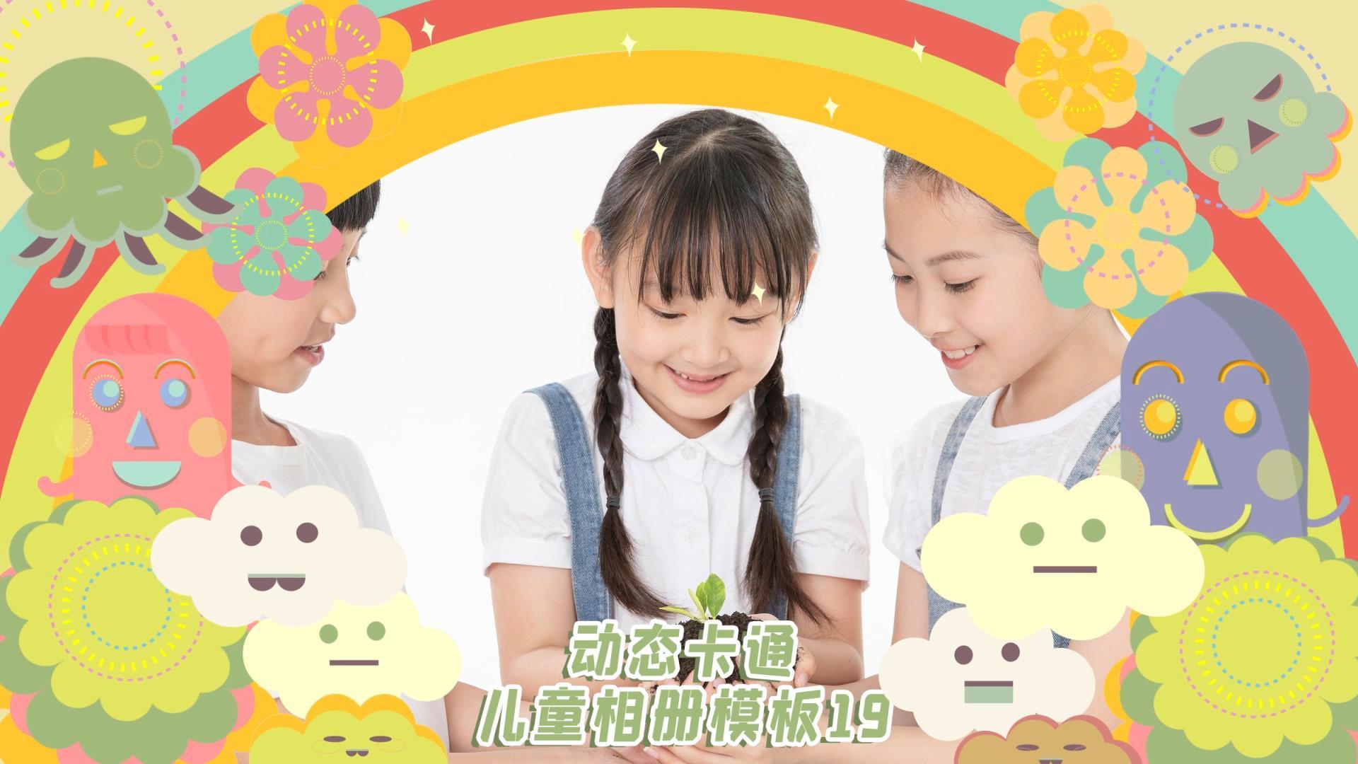可爱动态彩虹儿童相册AE模板视频的预览图