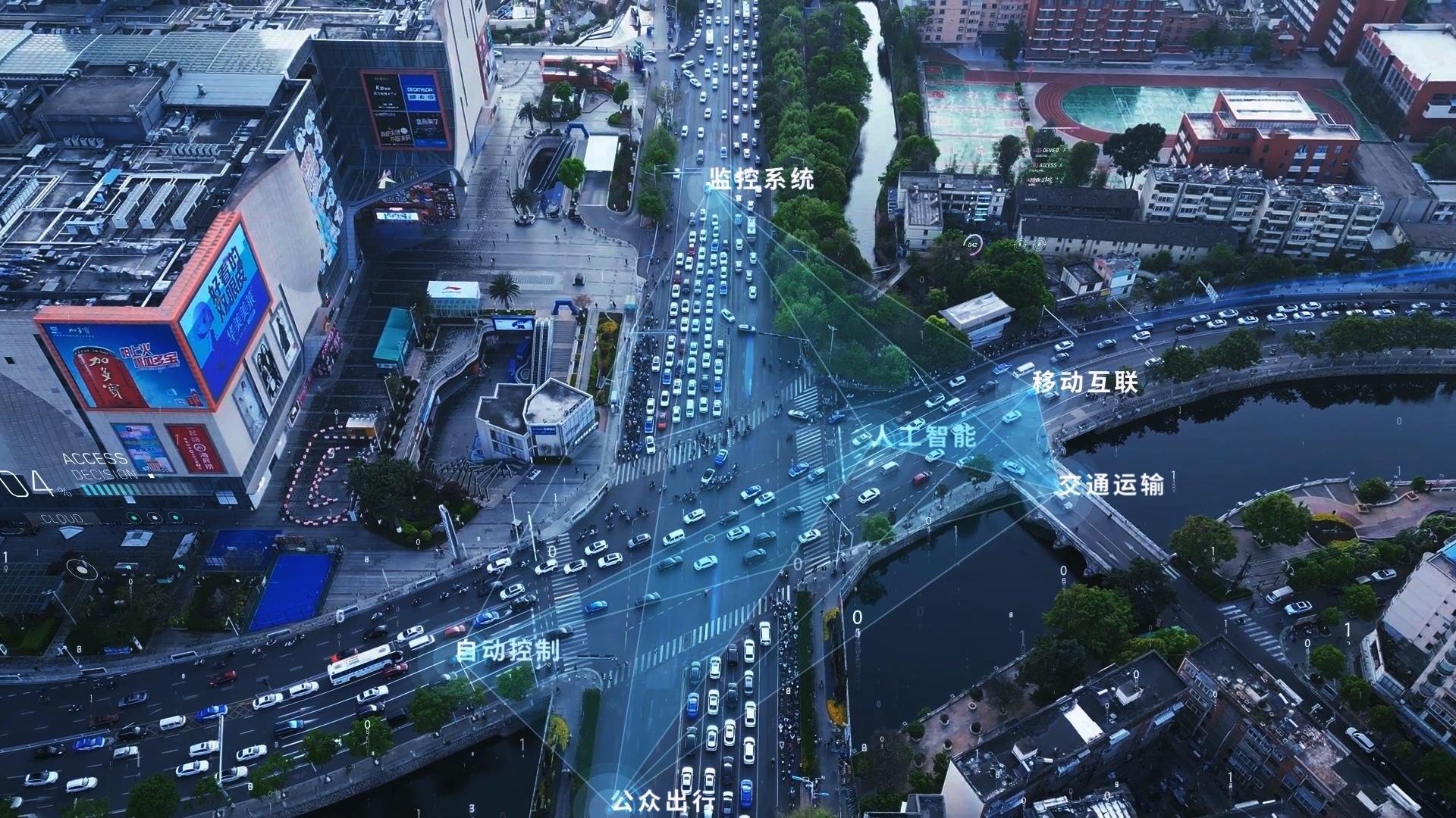 智能交通万物互联后期包装AE模板视频的预览图