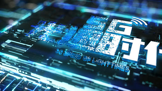 5G科技芯片光线开场宣传片头AE模板视频的预览图