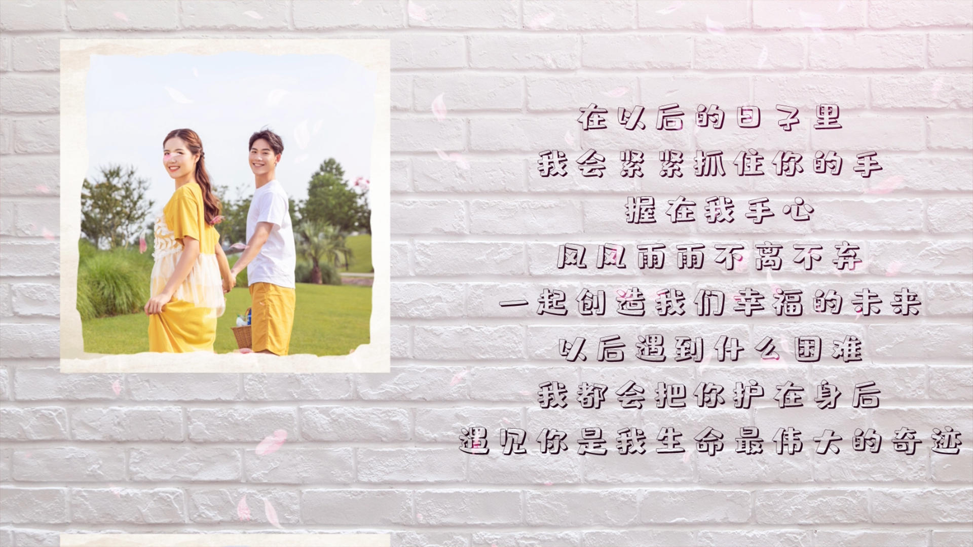 小清新爱情婚礼表白文字相册ed模板视频的预览图