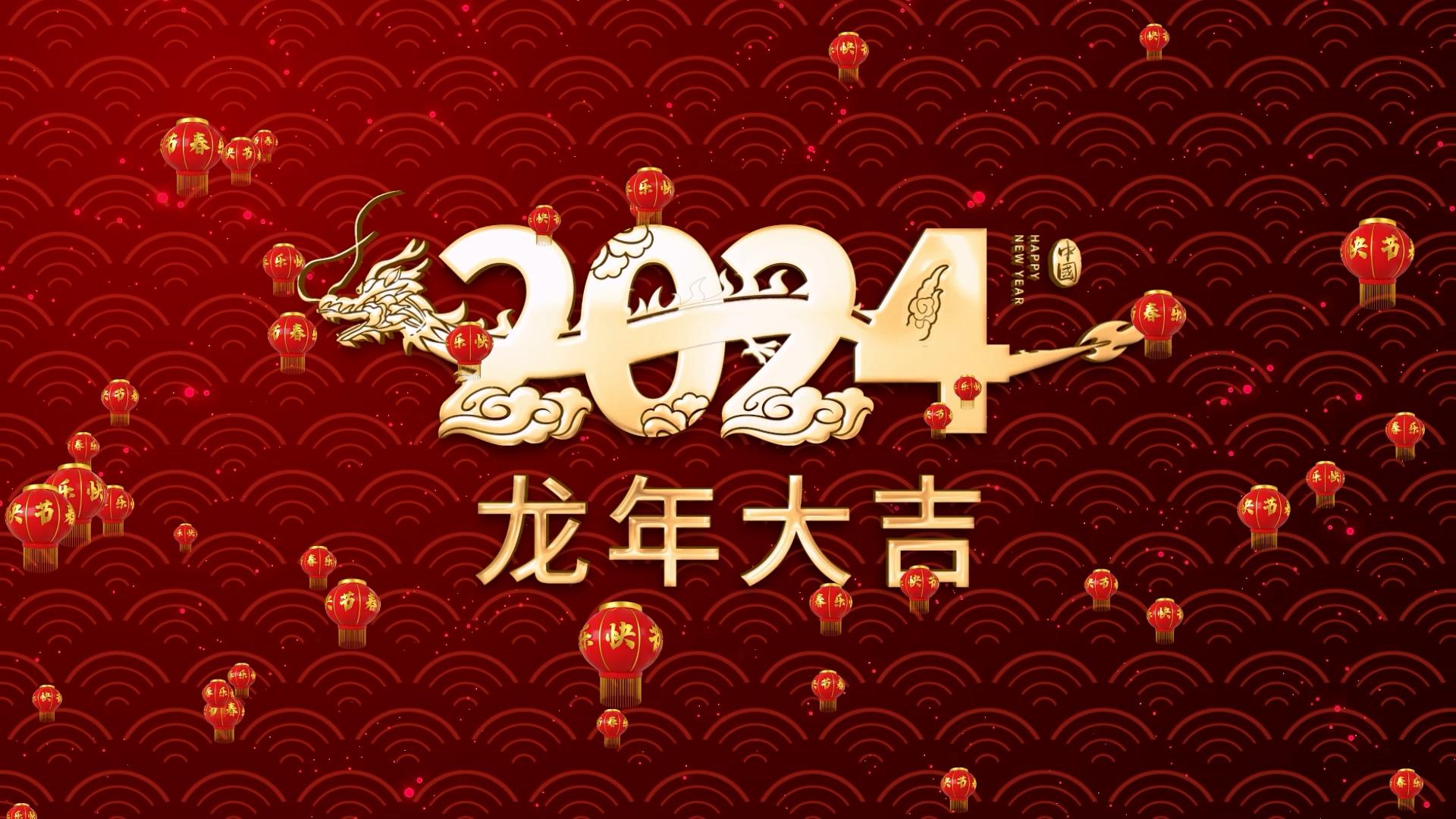 2024龙年春节开场片头AE模板视频的预览图