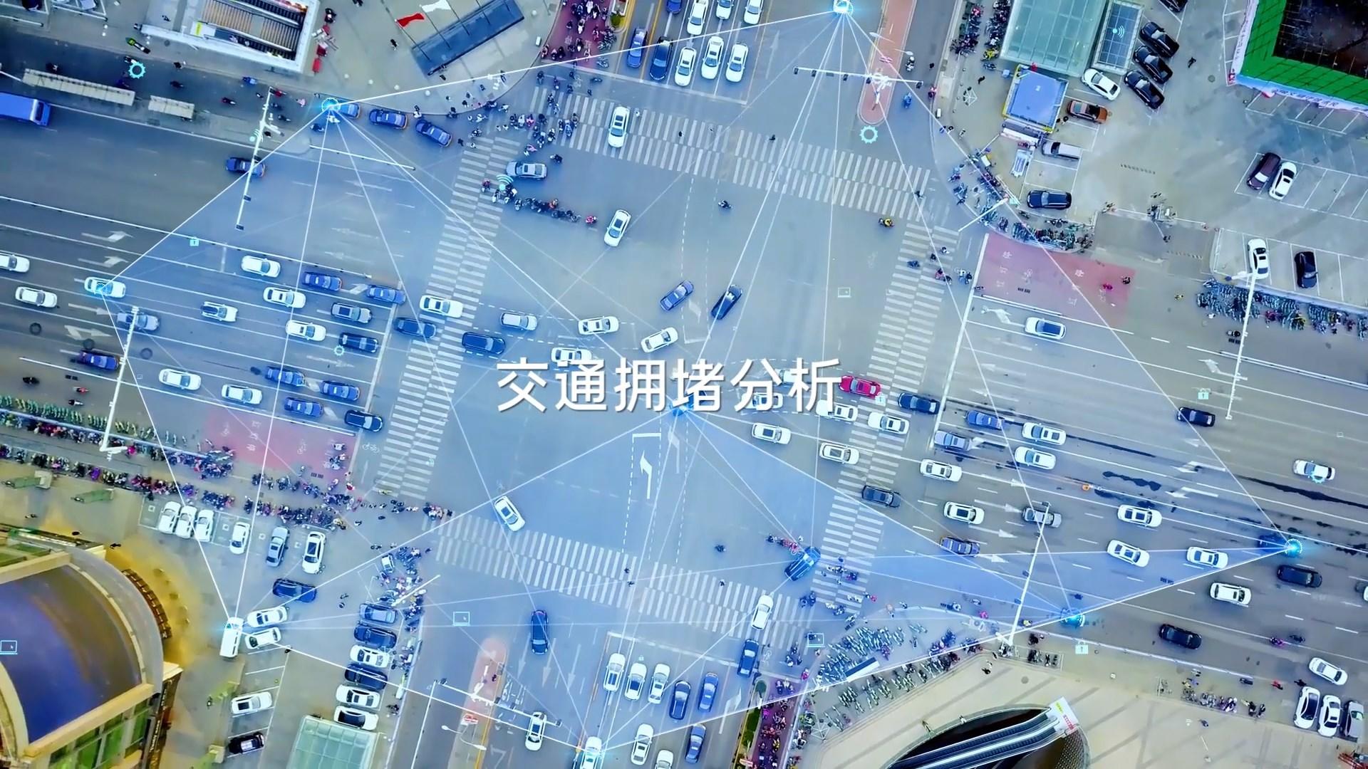 科技城市万物互联粒子光线视频的预览图
