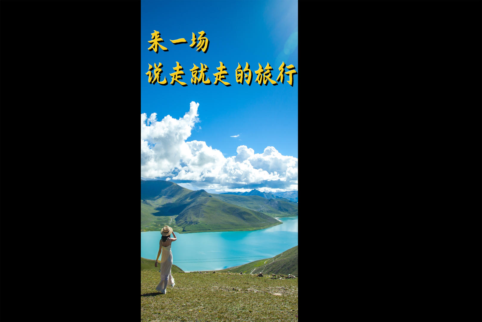 竖版中国旅游图片pr模板视频的预览图