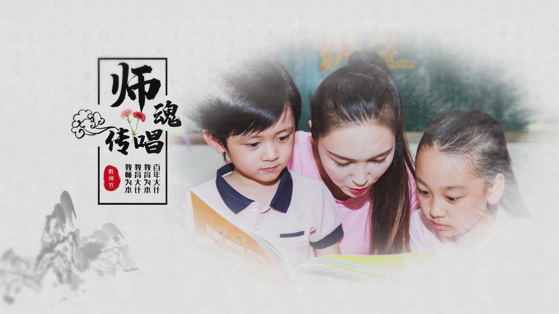 唯美清新教师节歌颂老师图文宣传ae模板视频的预览图