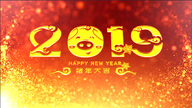2019猪年大吉展示视频的预览图