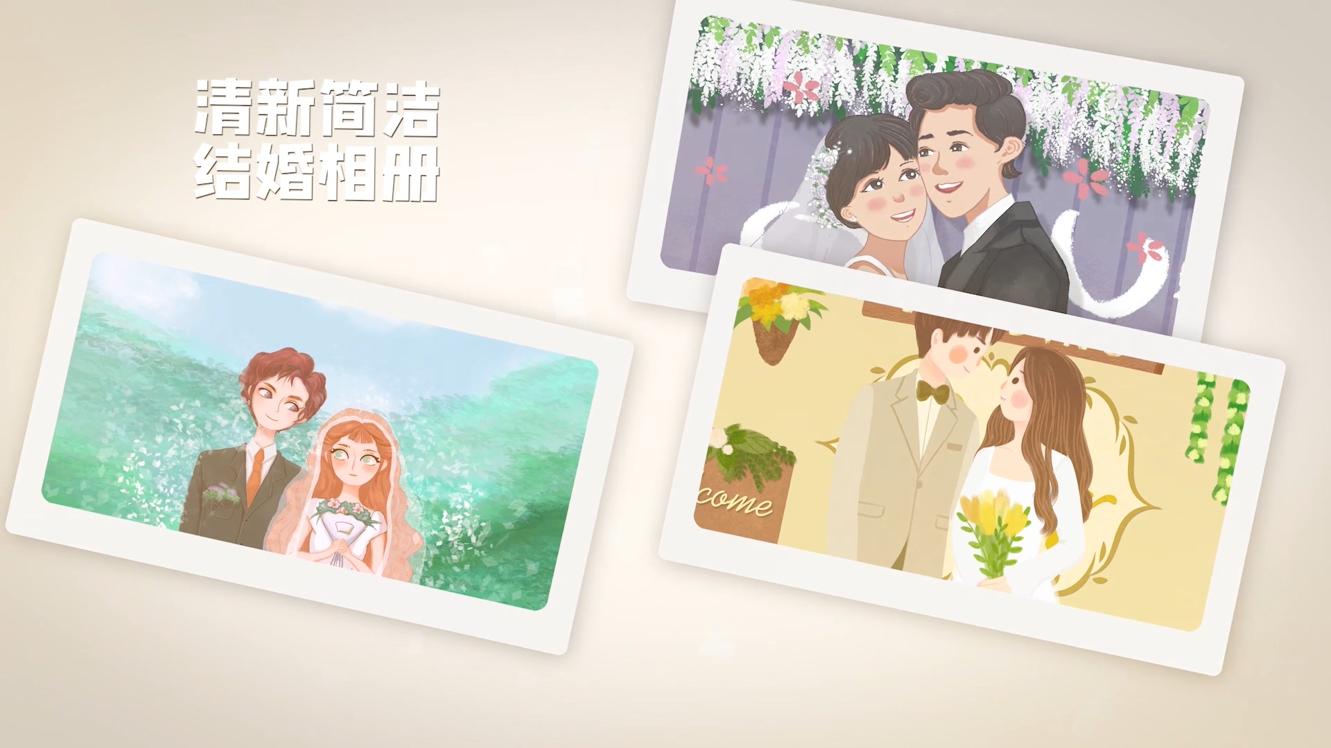 清新简洁照片展示结婚相册婚礼开场视频的预览图