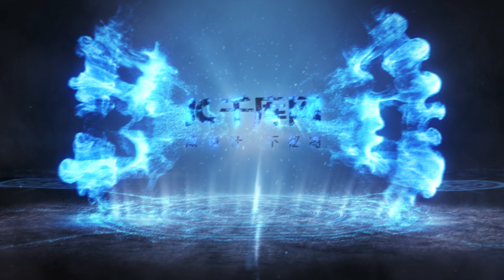 三维魔法阵logo开场宣传片头视频的预览图
