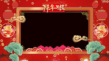 喜庆新年牛年祝福边框视频ae模板视频的预览图