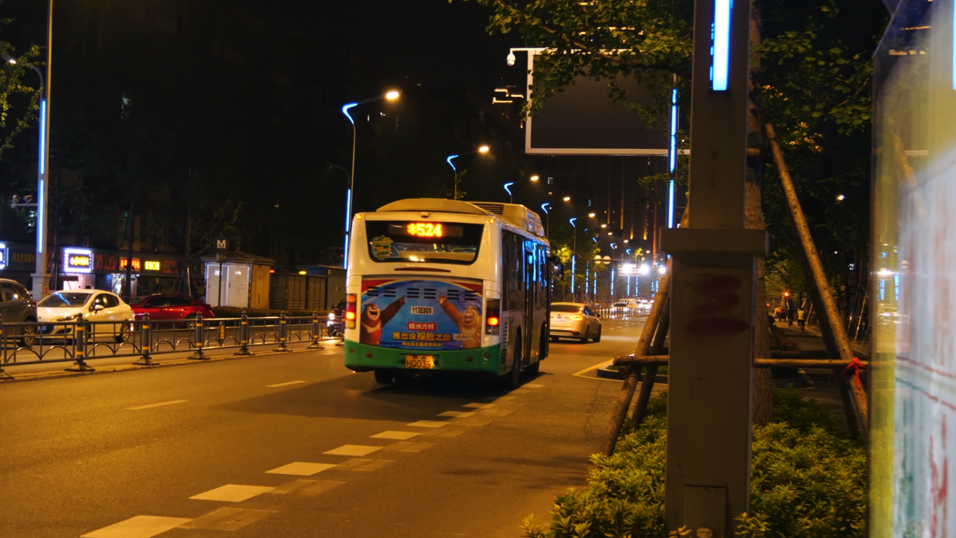 4K夜晚公交车站等车行人等公交坐公交空镜视频的预览图