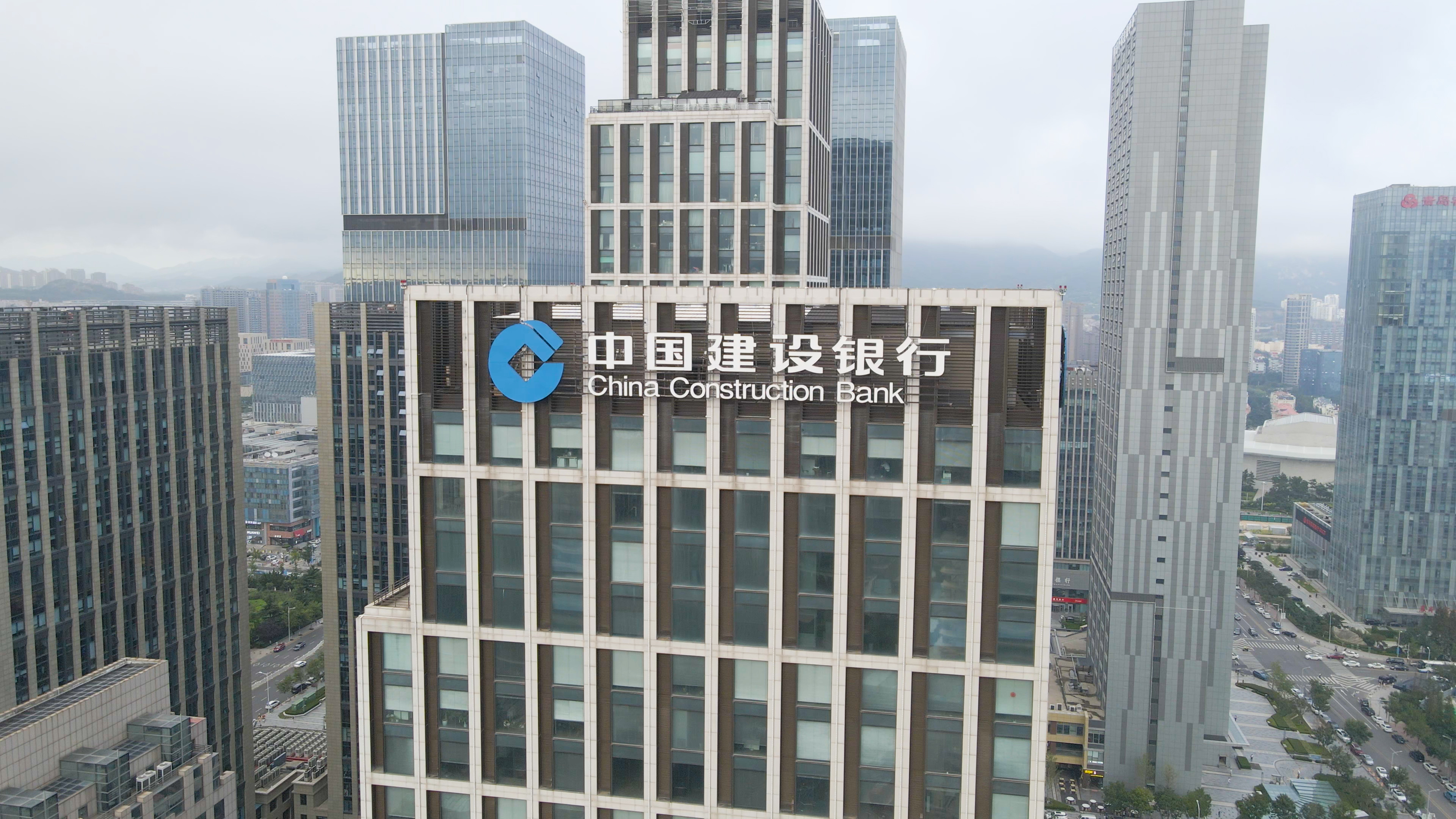 4K航拍中国建设银行大楼实拍视频的预览图