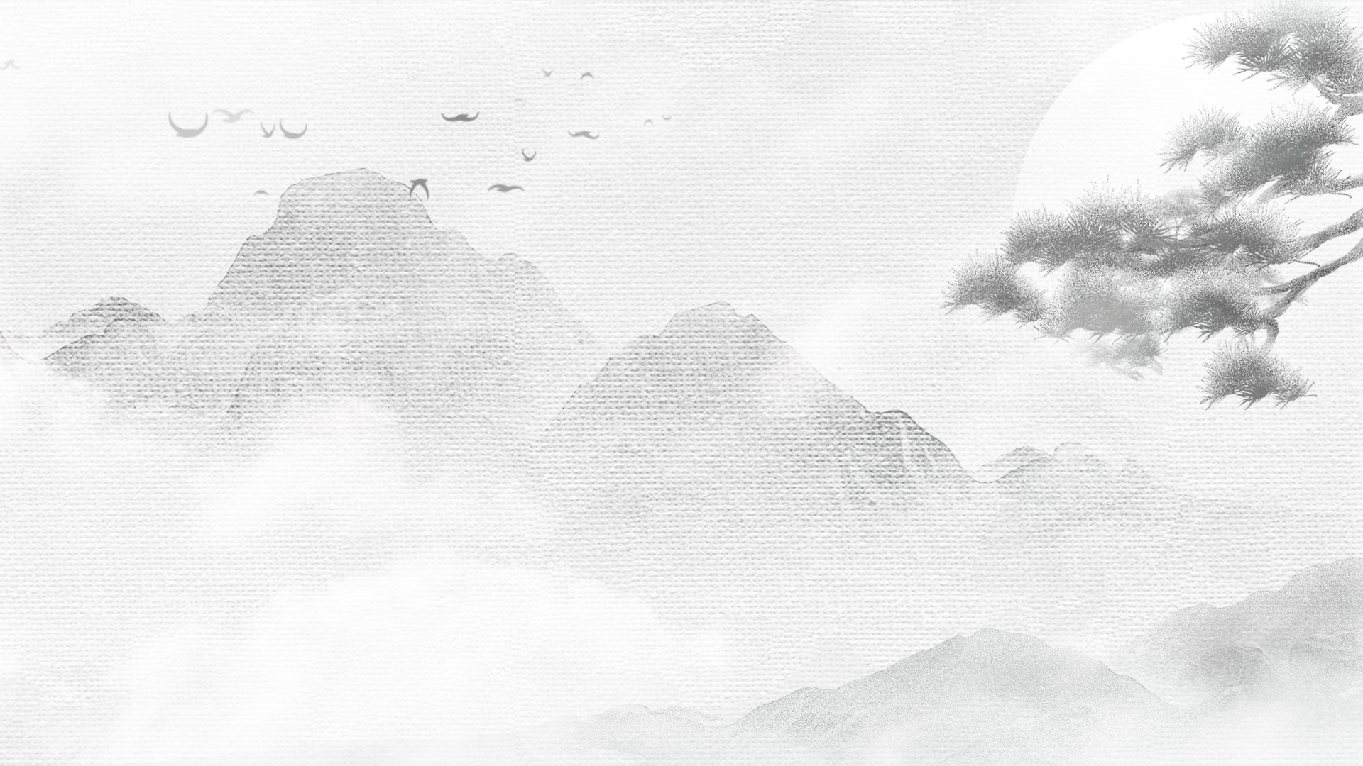 原创水墨中国风视频背景山峰松树模板视频的预览图