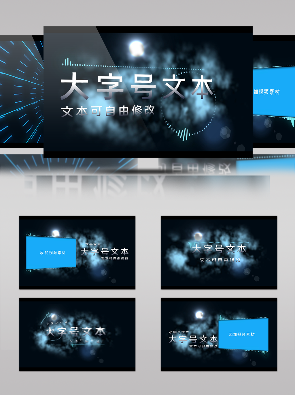 强大视频素材下载 高清版权强大ae模板免费下载 潮点视频