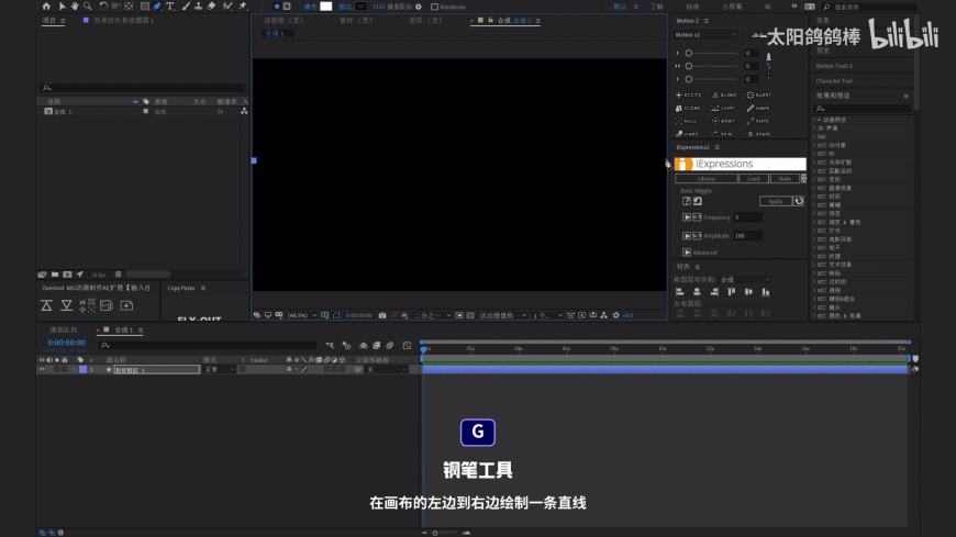 AE教程！苹果福冈店动态LOGO制作过程完全解析