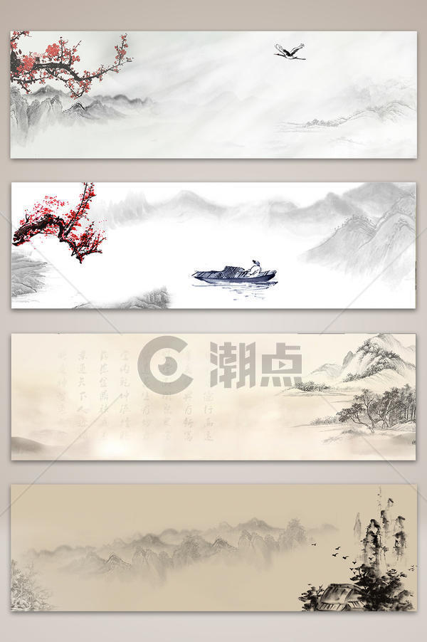 水墨画中国风传统海报banner背景图通用背景1024*1540图片素材免费下载-编号1061754-潮点视频