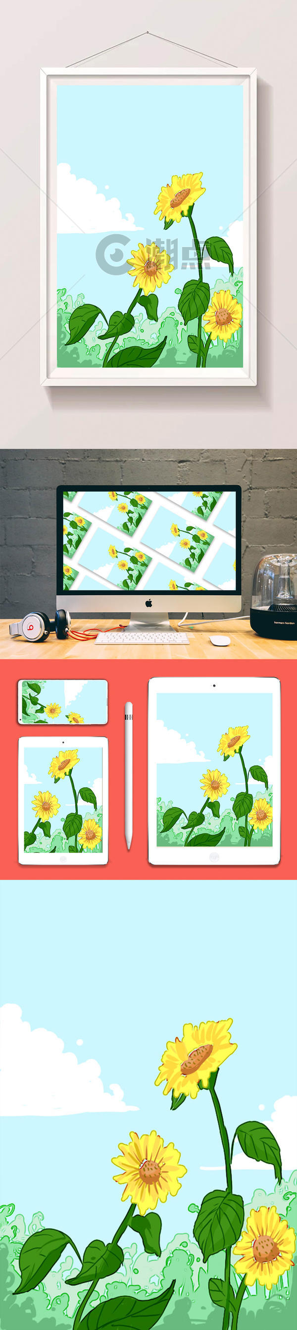 唯美清新向日葵花手绘插画背景通用背景1024 4575图片素材免费下载 编号 潮点视频