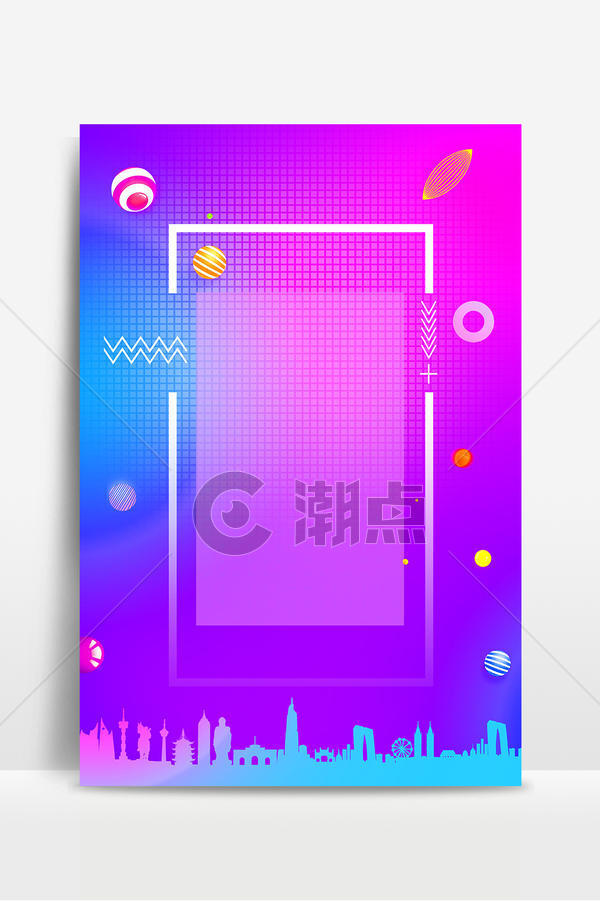 渐变时尚促销海报背景图通用背景1024*3037图片素材免费下载-编号1122270-潮点视频