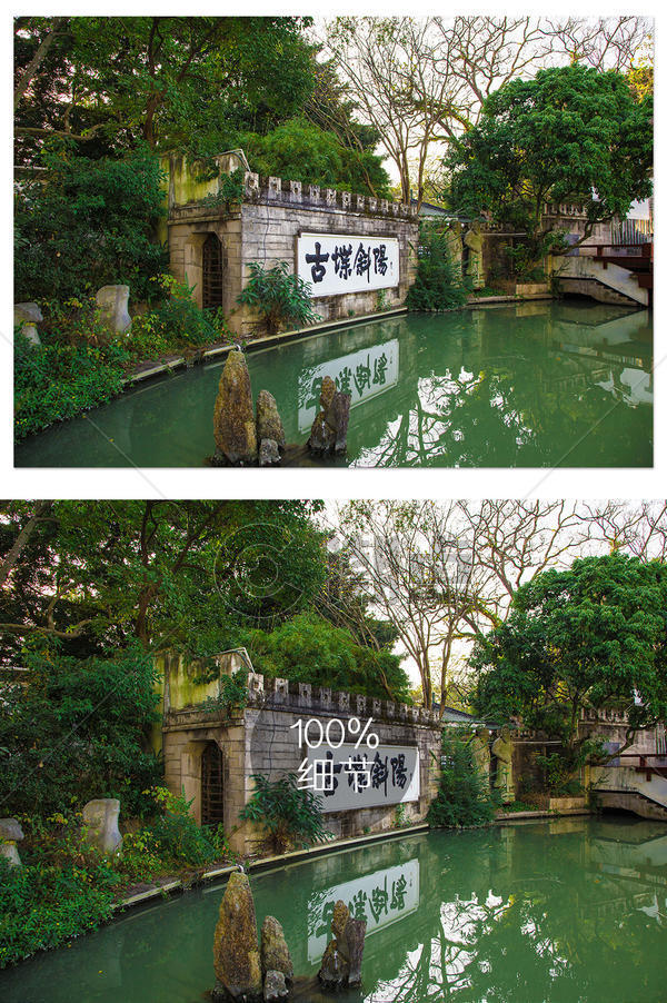福州西湖古堞斜阳景点摄影图片摄影图1024*1540图片素材免费下载-编号1214446-潮点视频