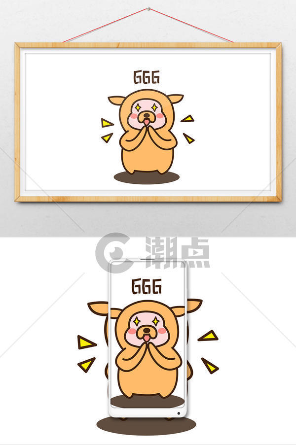 可爱蠢萌黄色小狗套666打卡动态表情包GIF动图1024*2802图片素材免费下载-编号1247604-潮点视频