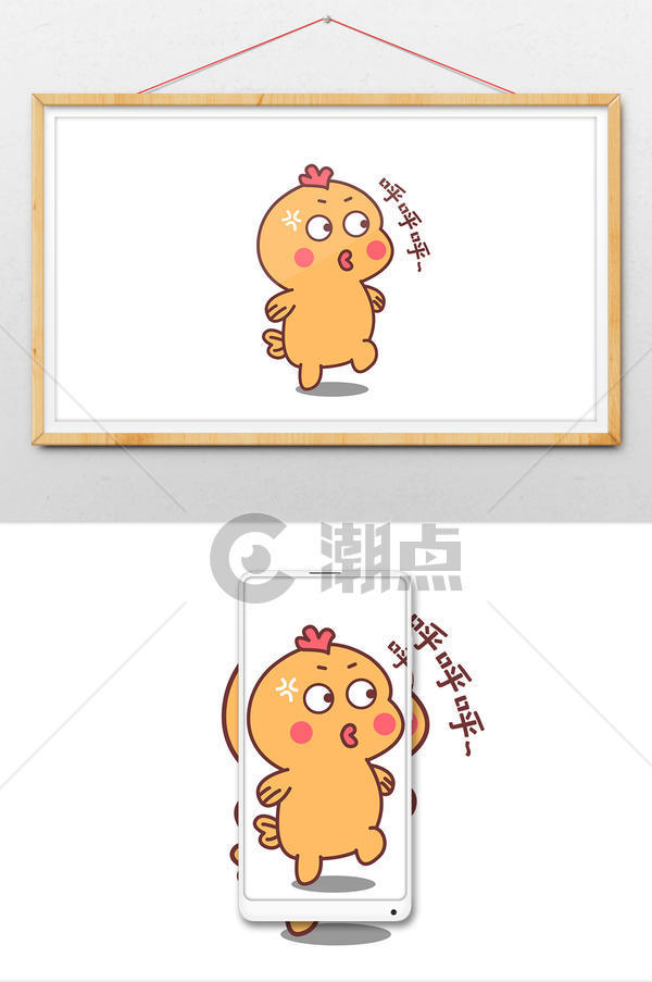 可爱蠢萌小黄鸡跑步呼呼呼动态表情包GIF动图1024*2802图片素材免费下载-编号1258408-潮点视频