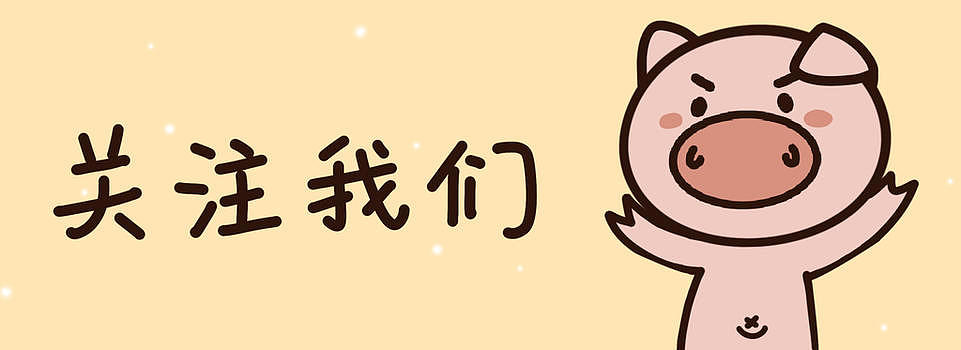 关注下期更精彩表情包动图GIFGIF动图850*850图片素材免费下载-编号1339276-潮点视频
