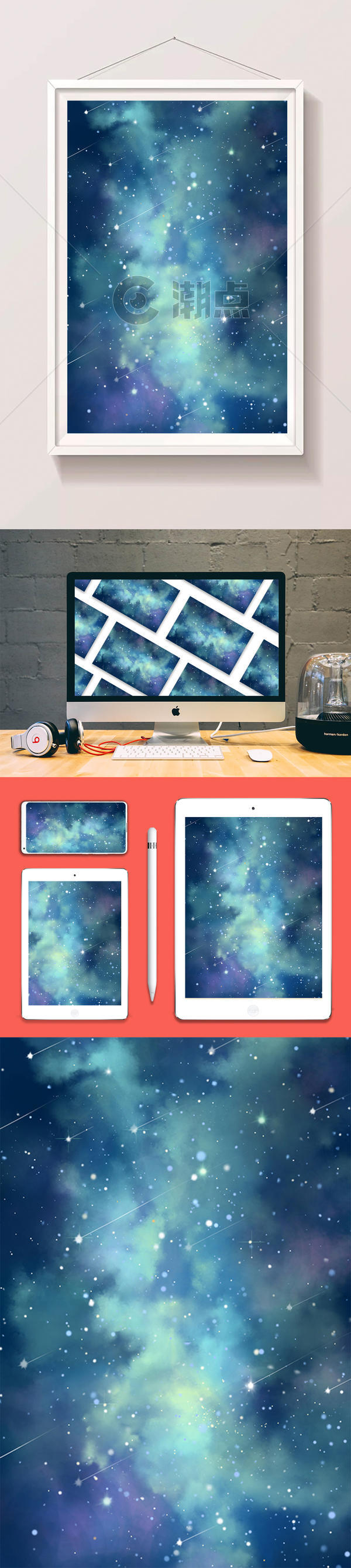 梦幻手绘蓝色水彩星空通用背景1024 4575图片素材免费下载 编号 潮点视频