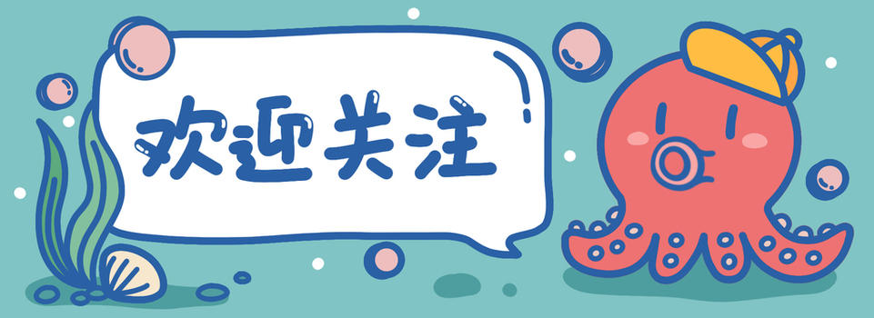 红色关注我们gif引导页GIF动图1024*384图片素材免费下载-编号1295225-潮点视频