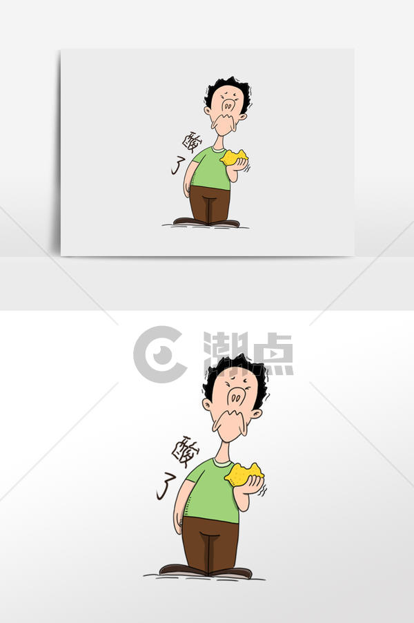 卡通可爱男孩酸了表情包设计元素1024*1540图片素材免费下载-编号1368383-潮点视频
