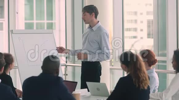 自信认真的男商务教练演讲人给公司做一个挂图演示视频的预览图