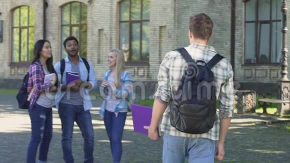 学生走到最好的朋友身边在大学附近等着他学生们拥抱着他视频的预览图