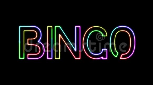 宾果七种颜色的霓虹灯文字移动的灯光透明的背景视频的预览图