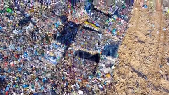 垃圾堆放处堆放空瓶袋装等塑料空中飞行视频的预览图