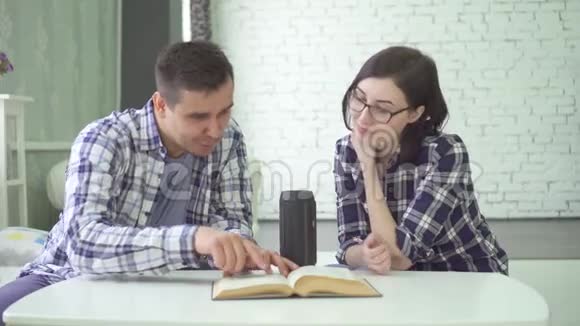 男女老少已婚夫妇使用语音助手视频的预览图