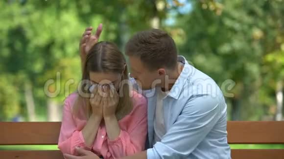 男人在公园拥抱和支持哭泣的妻子相对的死亡伴侣视频的预览图
