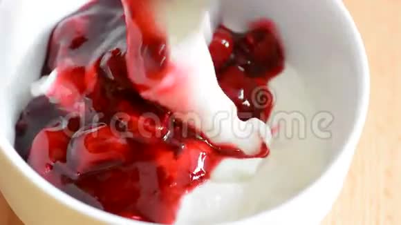 带红色水果的普通酸奶视频的预览图