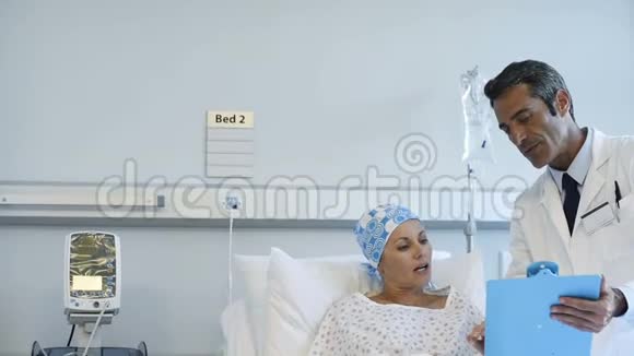 有癌症病人的医生视频的预览图