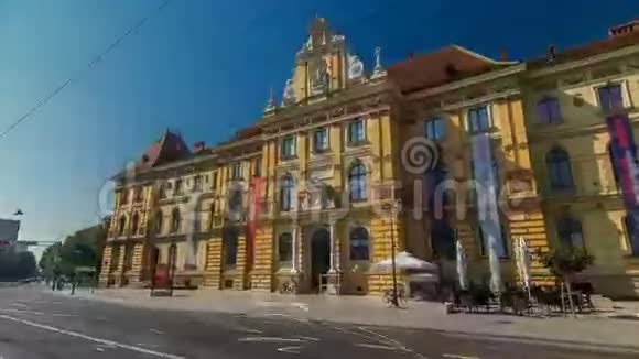 查看萨格勒布艺术和手工艺博物馆白天的延时超移克罗地亚ZAGREB视频的预览图