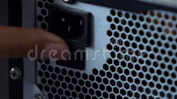 电源按钮开关发电机或计算机服务器过时的技术视频的预览图