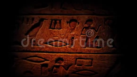 泛过古埃及象形文字视频的预览图