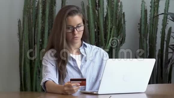 女商人用手提电脑买票视频的预览图