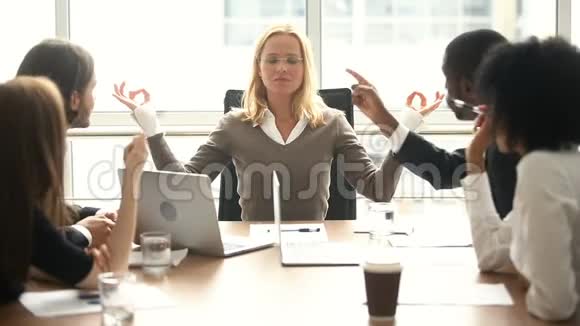 冷静的女商人与多种族的同事会面没有压力视频的预览图