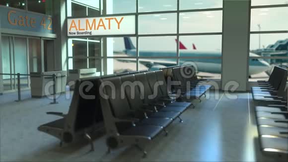 阿拉木图航班现在机场航站楼登机前往哈萨克斯坦概念介绍动画3D渲染视频的预览图