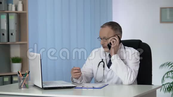 医生讨论病人检查结果通过电话提出建议视频的预览图