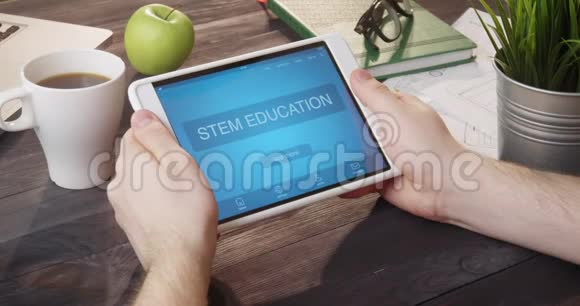 使用便携式电脑浏览STEM教育应用程序视频的预览图