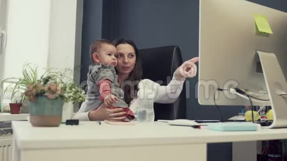 工作母亲与蹒跚学步的婴儿友好办公室工作成功的女企业家现代母亲视频的预览图