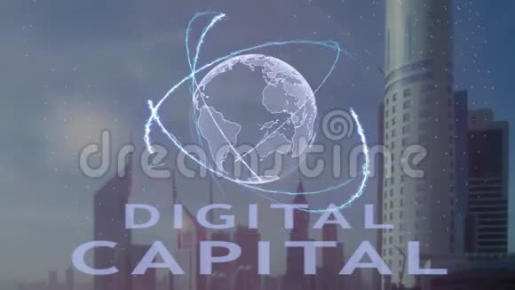 以现代都市为背景的三维地球全息数字资本文本视频的预览图