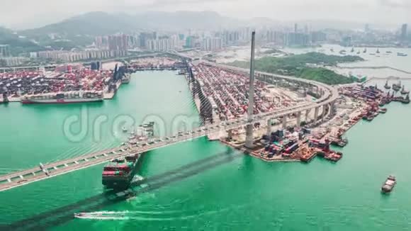 昂船洲大桥及香港港口的超逾期时间货柜船吊车及车辆视频的预览图