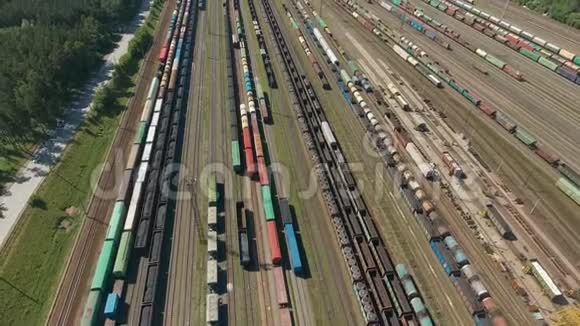 在铁路货运列车上方飞行铁路和出口集装箱列车视频的预览图