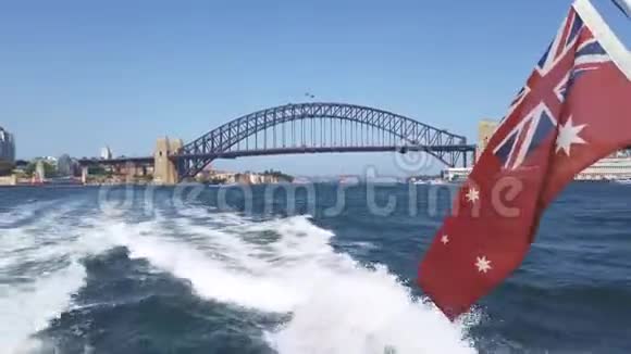 悉尼海港大桥从船上沿澳大利亚海港向西行驶视频的预览图