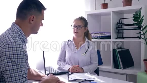医生接待病人不高兴人有健康问题视频的预览图