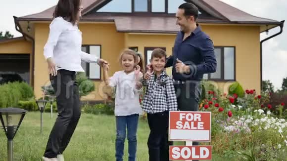 幸福的家庭在他们的新房子前视频的预览图
